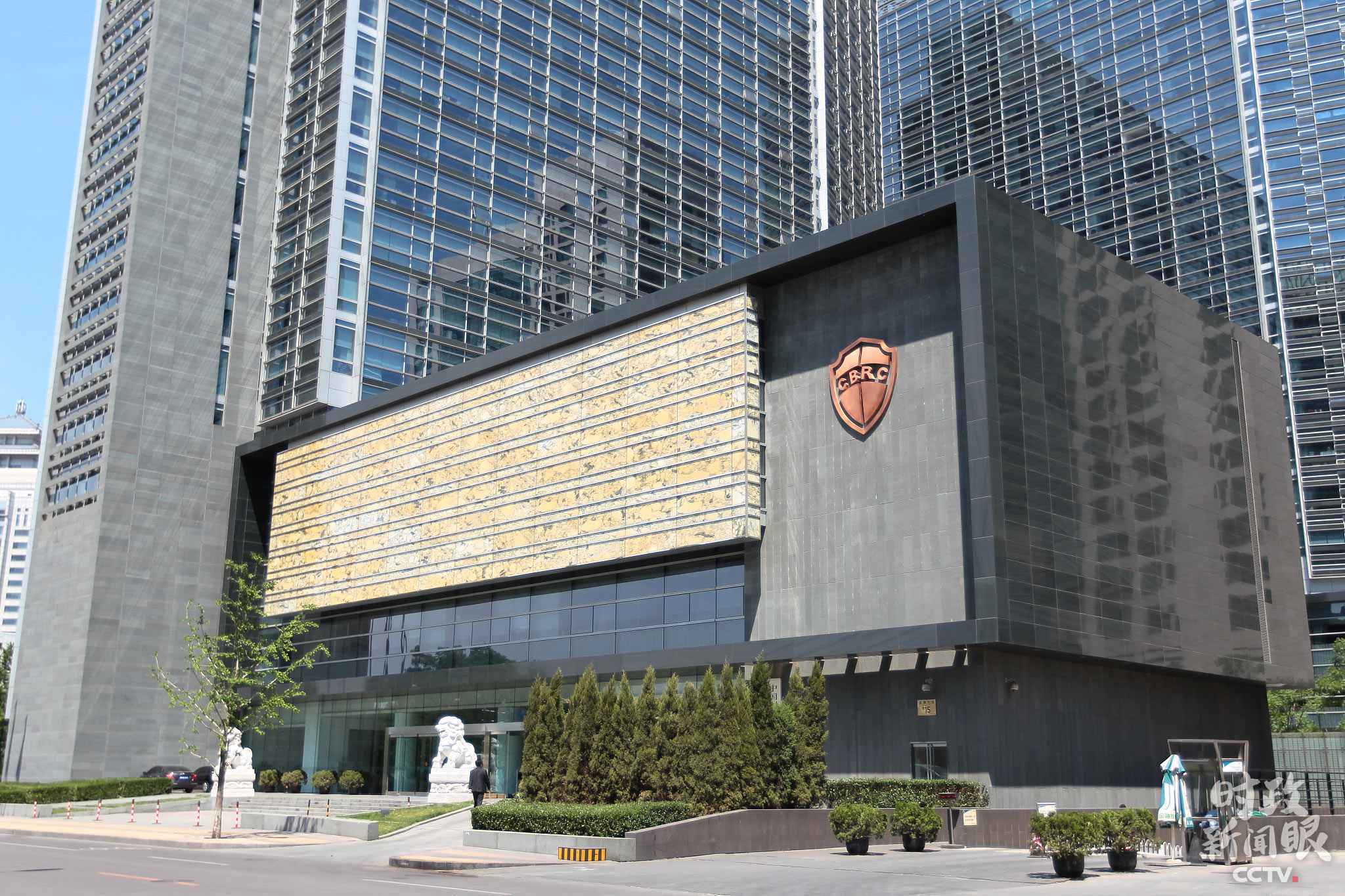 时政新闻眼丨心里更有底了!中央经济工作会议传递这些鲜明信息