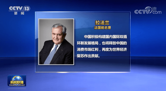 多国人士点赞！2021年，中国经济还是世界“火车头”！