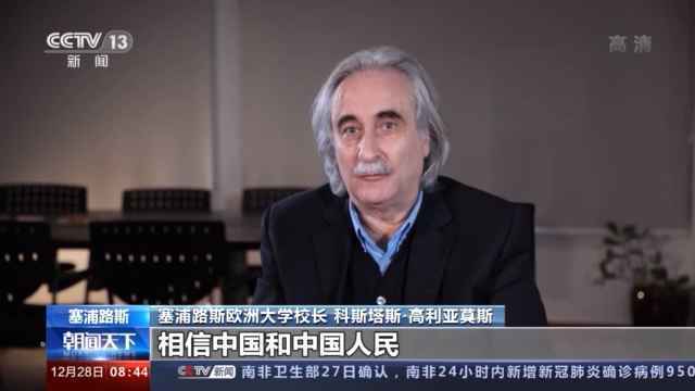 助非抗疫、建设美丽地球、贡献全球经济增长……2020年的中国获多国称赞