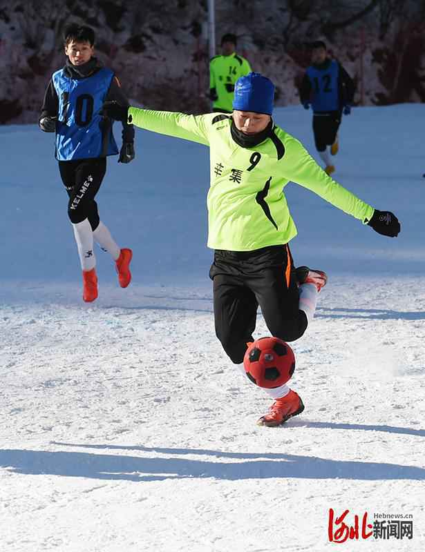 足球与雪地“激情碰撞” 河北省第二届冰雪运动会雪地足球比赛落幕