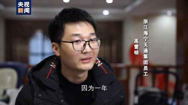 新闻周刊丨今年,您回家过年吗?