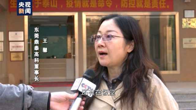 新闻周刊丨今年,您回家过年吗?