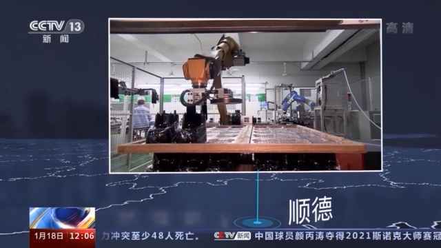 100万亿、2.3%……从数字看中国经济的活力“因子”