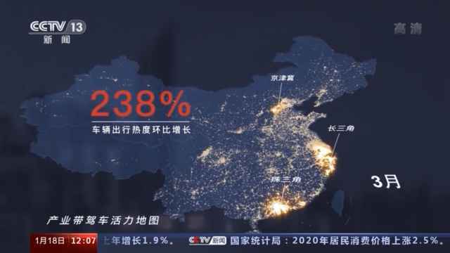 100万亿、2.3%……从数字看中国经济的活力“因子”