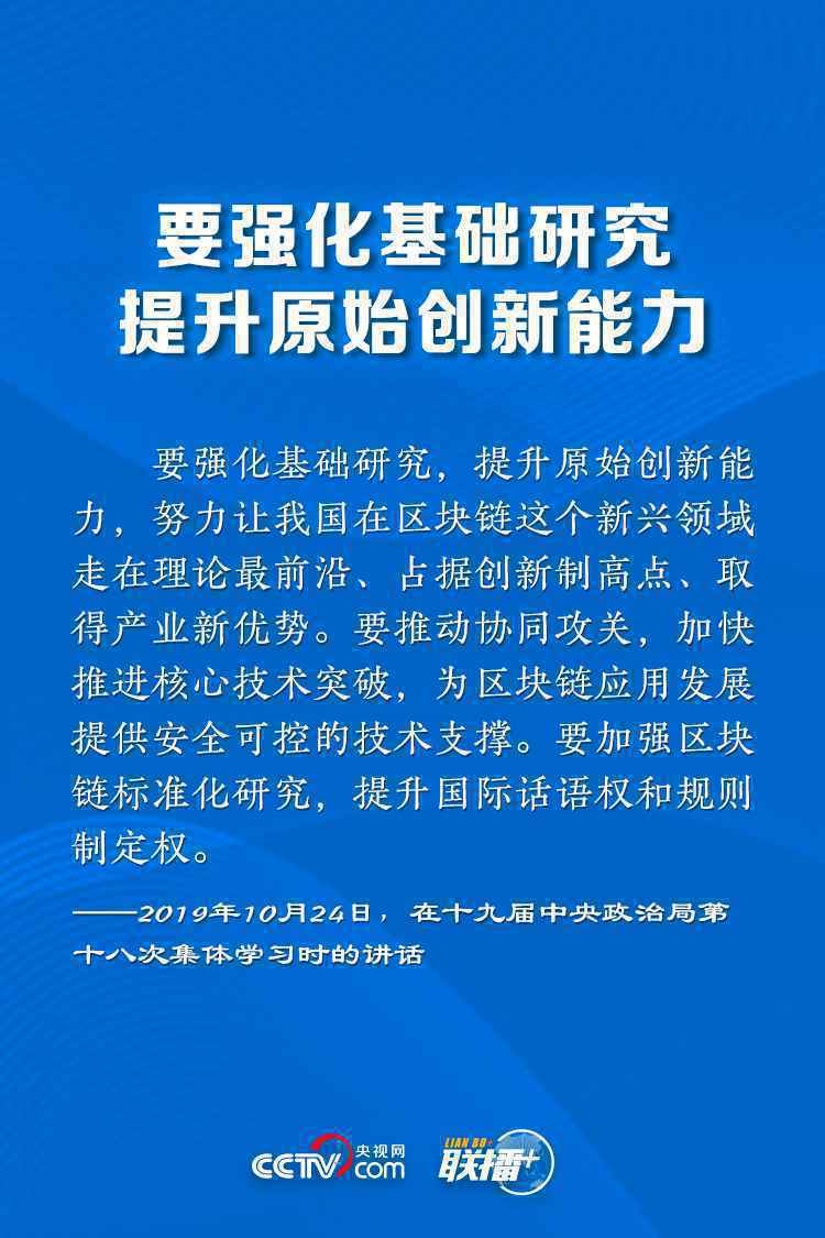 让网络强国之路越走越宽 牢记总书记这些指引