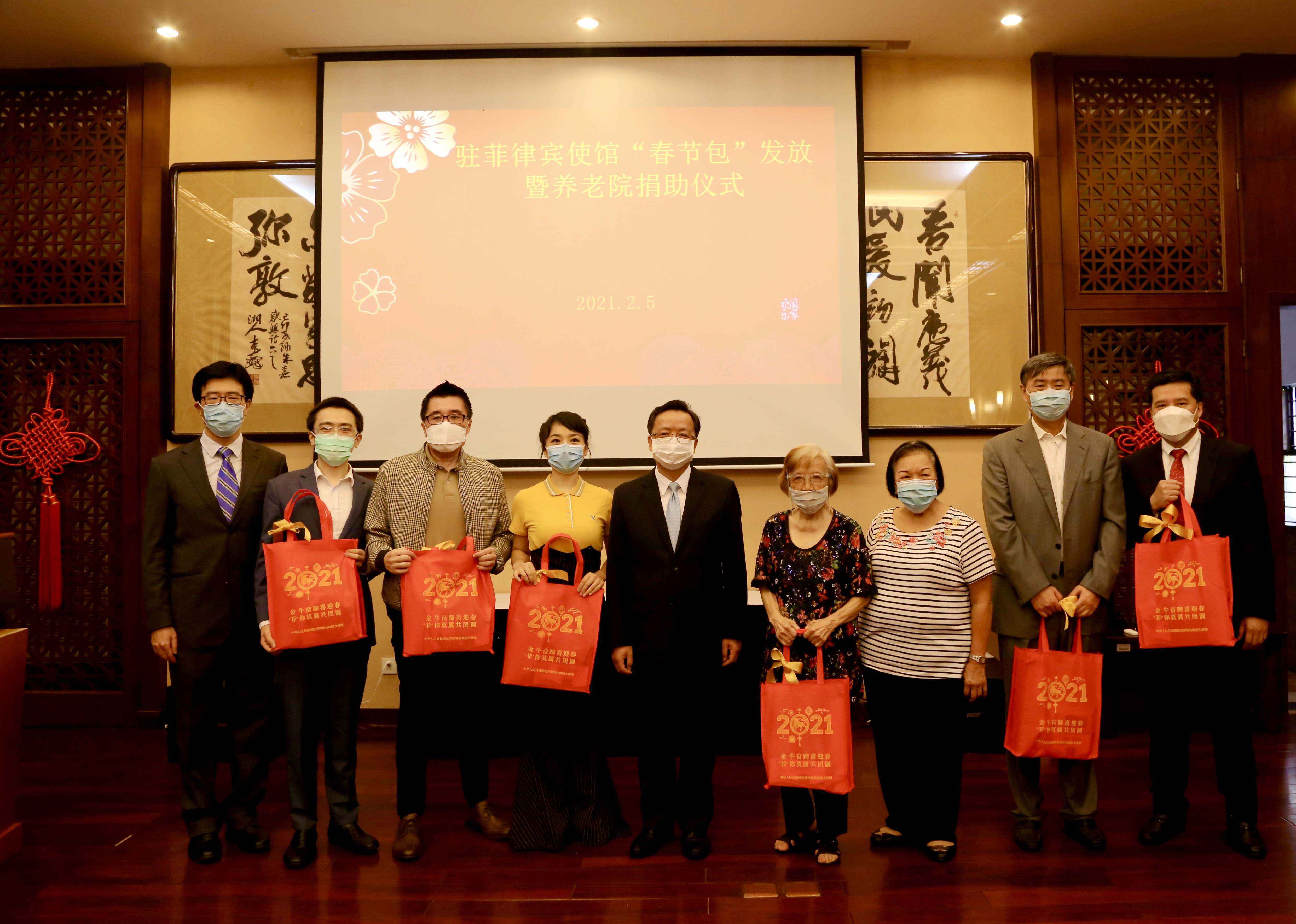 中国驻菲律宾使馆向在菲中国同胞发放“春节包”