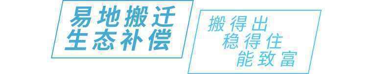 镜观中国特刊丨旧貌新颜：25村脱贫影像志