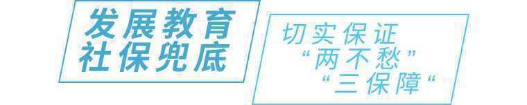 镜观中国特刊丨旧貌新颜:25村脱贫影像志