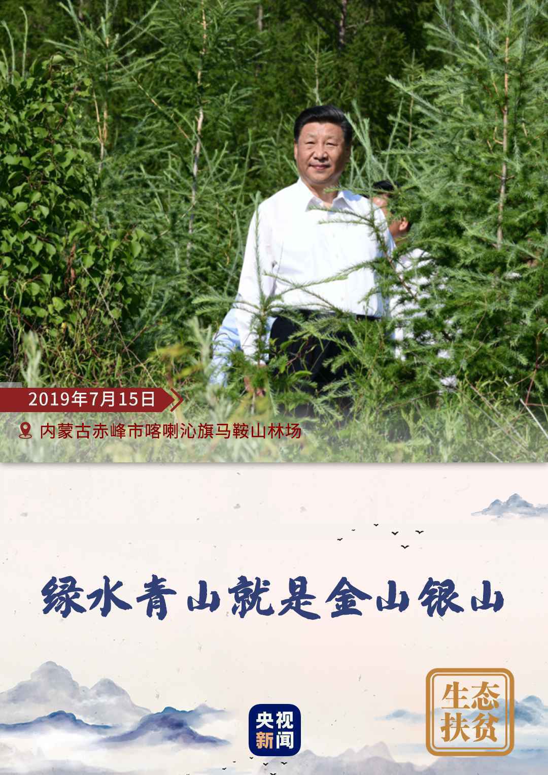 庄严承诺丨从“绣花功夫”读懂精准扶贫