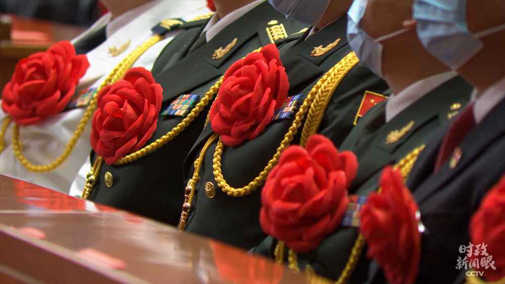 时政新闻眼丨这场大会宣告脱贫攻坚全面胜利,见人见事见精神!