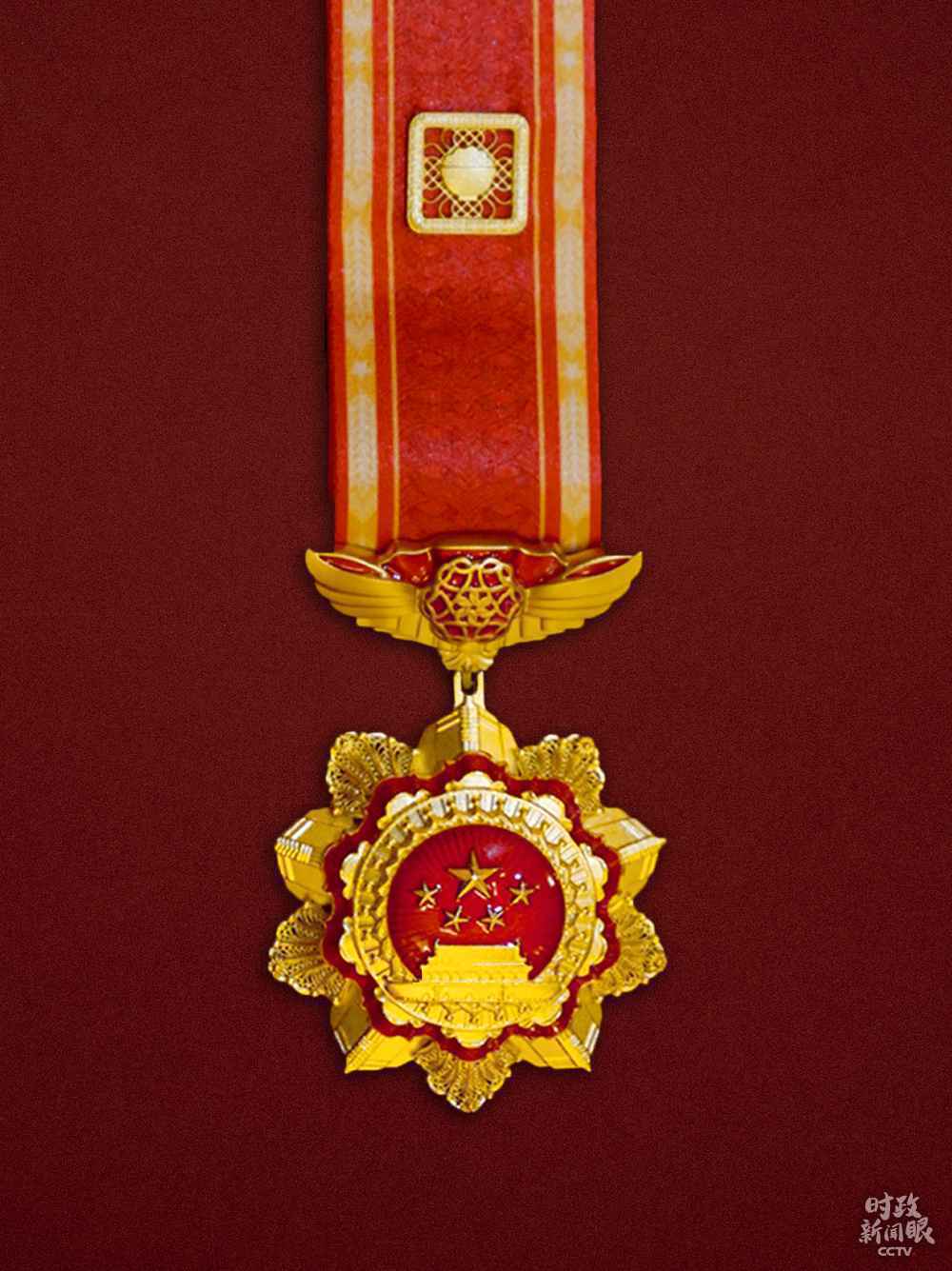 时政新闻眼丨这场大会宣告脱贫攻坚全面胜利,见人见事见精神!