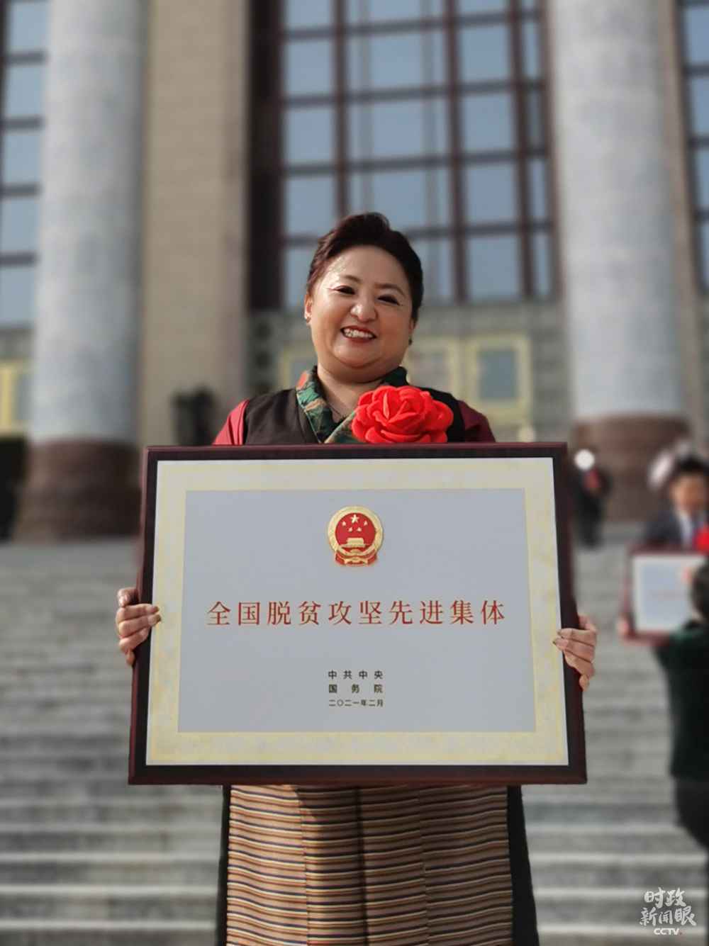 时政新闻眼丨这场大会宣告脱贫攻坚全面胜利,见人见事见精神!