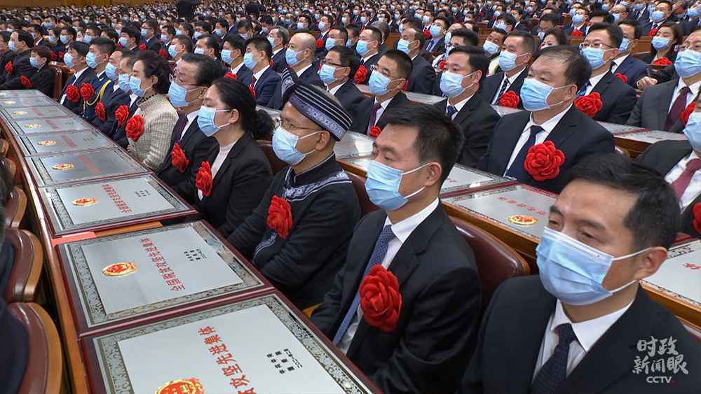 时政新闻眼丨这场大会宣告脱贫攻坚全面胜利,见人见事见精神!