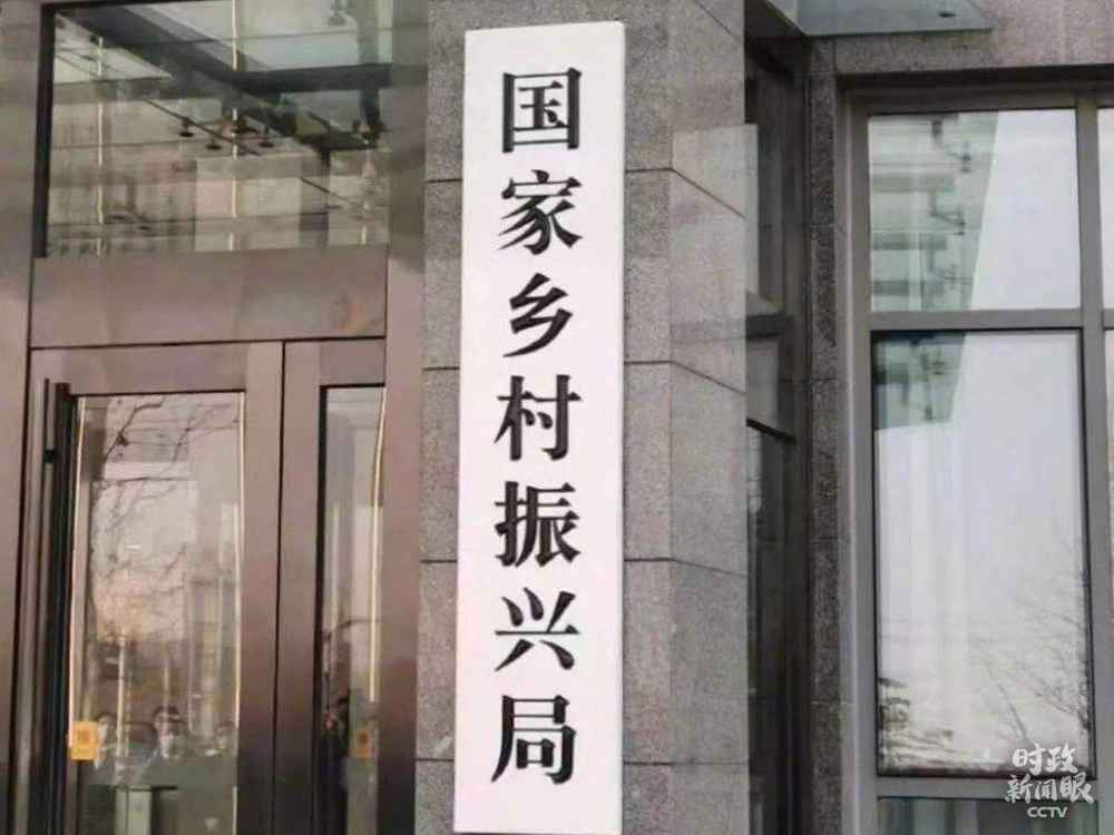 时政新闻眼丨这场大会宣告脱贫攻坚全面胜利,见人见事见精神!