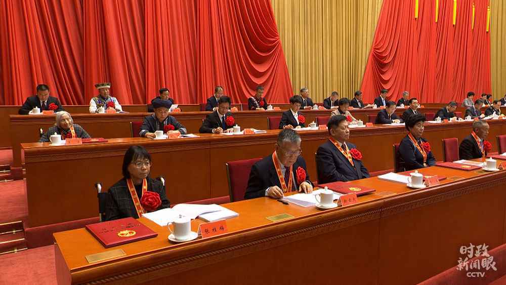 时政新闻眼丨这场大会宣告脱贫攻坚全面胜利,见人见事见精神!