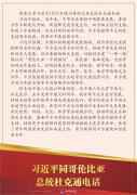 /uploads/allimg/210226/110605G05_lit.jpg