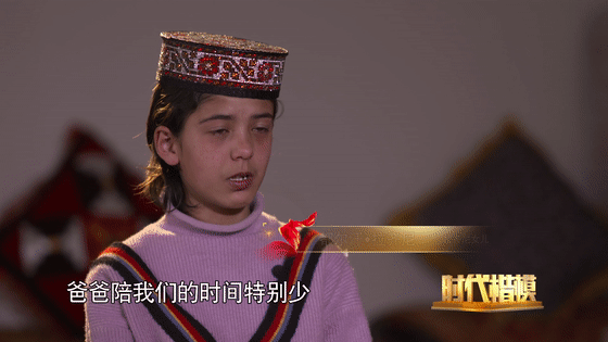 今年,他缺席了……