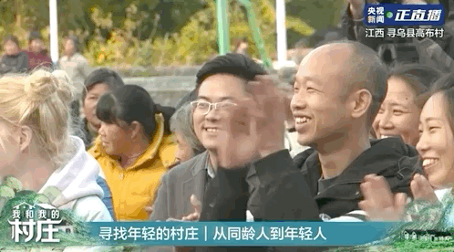 我和我的村庄丨看,年轻的眼神