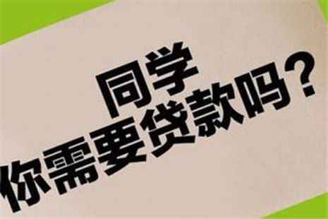 校园贷背后的催客暴力催债万一出事雇主也要担责