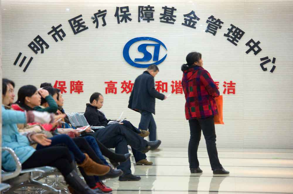 新时代的伟大变革