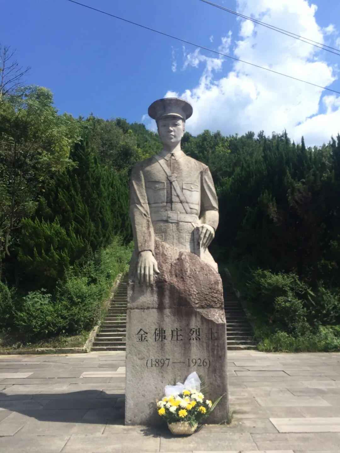 救国者！第一位牺牲在雨花台的军事干部