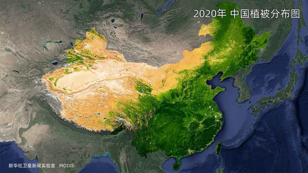 第一观察 | 总书记倡绿植绿，来自太空的观察