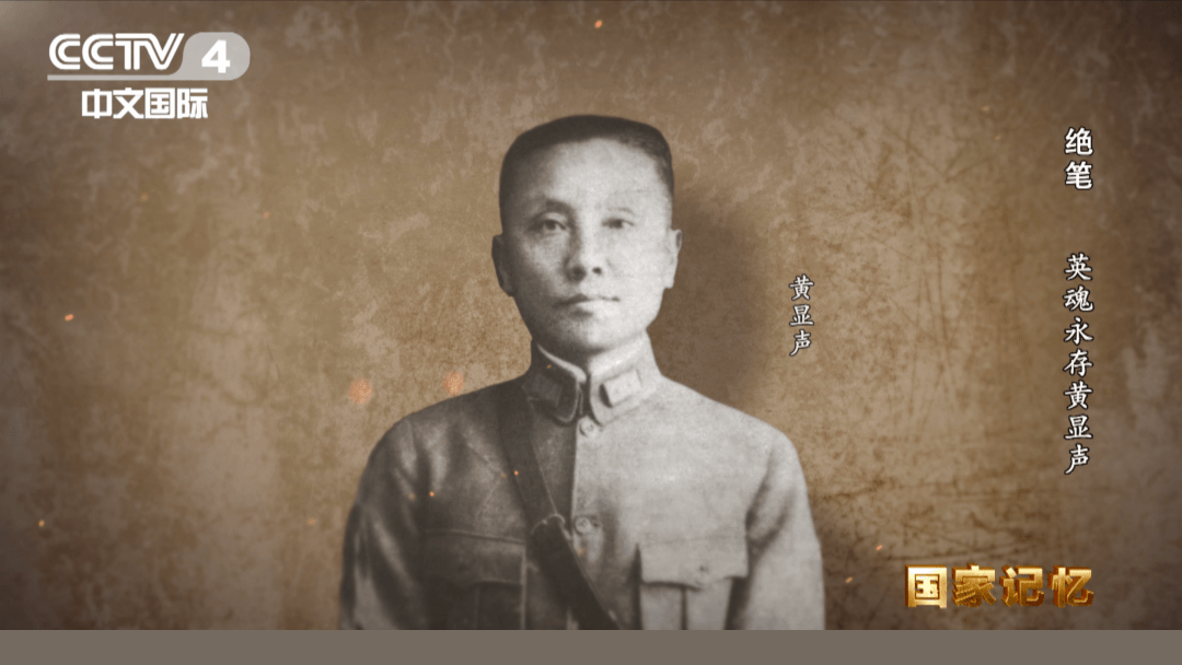 清明,重温他们的绝笔