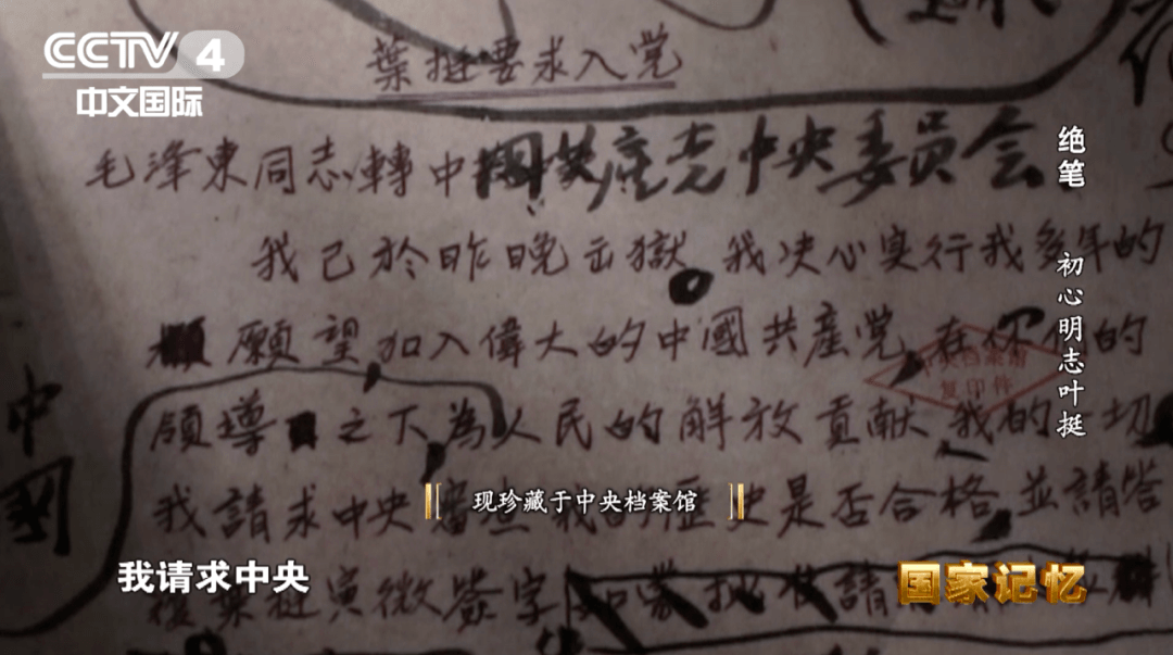 清明，重温他们的绝笔