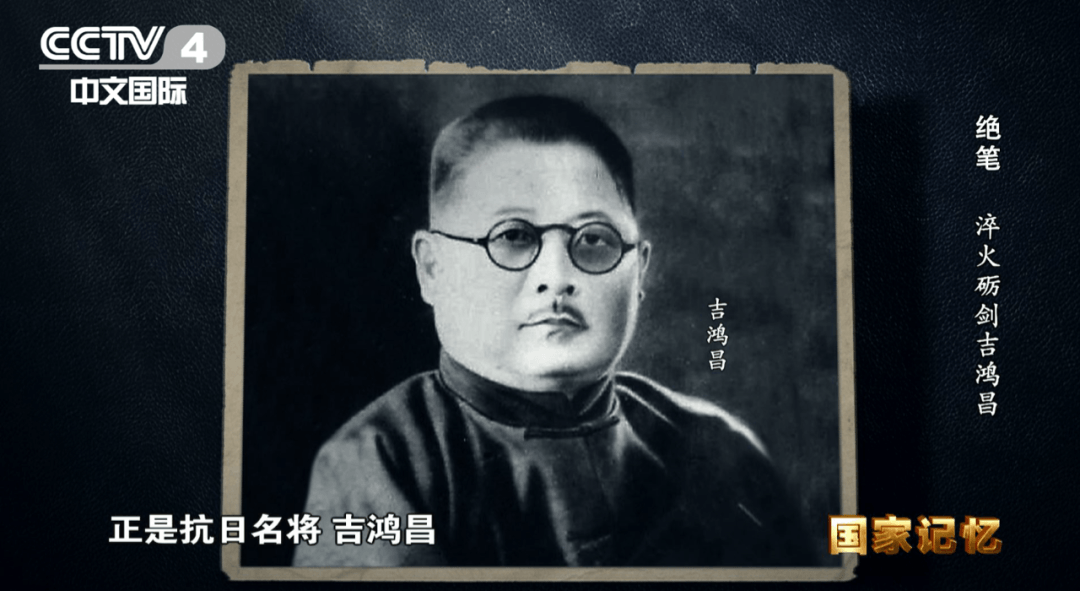 清明,重温他们的绝笔