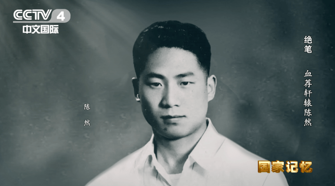 清明,重温他们的绝笔