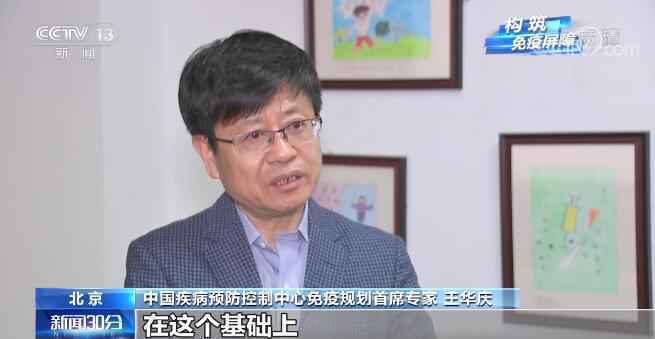 备孕怀孕和新冠病毒疫苗接种是否冲突？一起来看专家解读