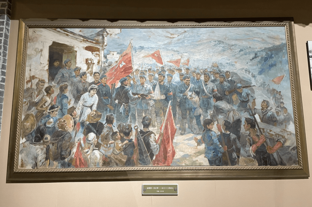 奋斗百年路 启航新征程丨金寨：一抔热土一抔魂