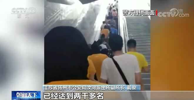 “杀猪盘” “无抵押放款” 小心电信网络诈骗陷阱!