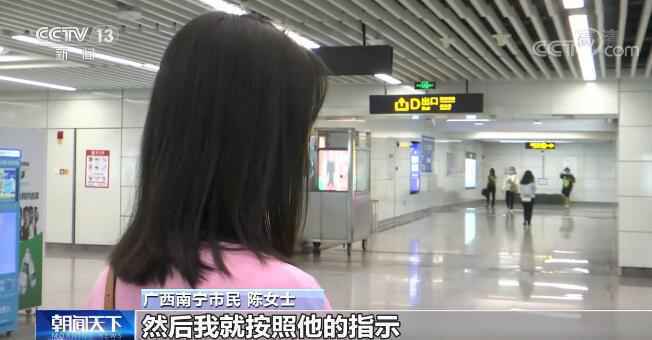 “杀猪盘” “无抵押放款” 小心电信网络诈骗陷阱!