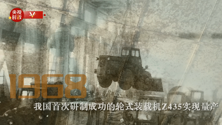 习近平广西行丨自主创新 国之重器——走进广西柳工集团有限公司