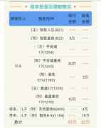 /uploads/allimg/210429/120T21054_lit.jpeg