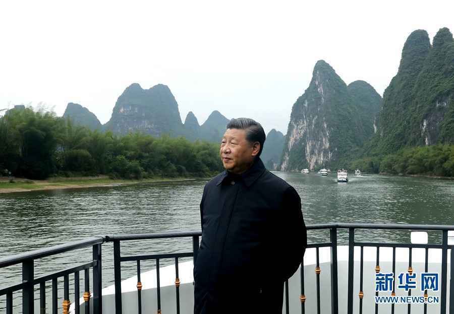 “加油、努力,再长征!”——习近平总书记考察广西纪实