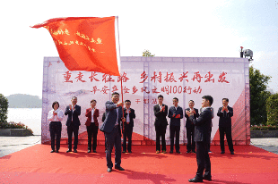 平安产险在长征起点江西于都开展“乡风文明100行动”