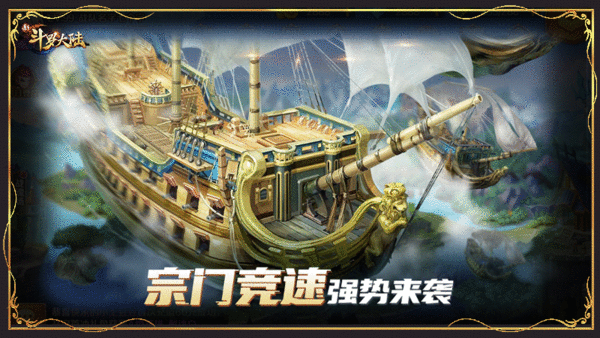 刘宇宁唐三主题曲《击溃》上架 《新斗罗大陆》今日新版本上线 游迅网