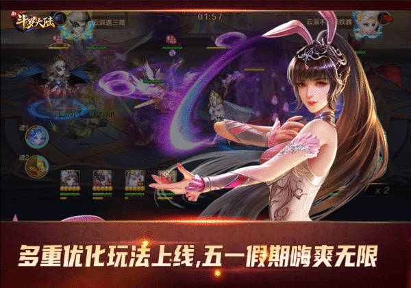 刘宇宁唐三主题曲《击溃》上架 《新斗罗大陆》今日新版本上线 游迅网