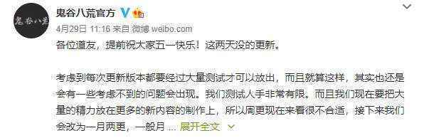 游迅网