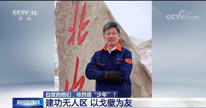 劳动创未来 奋进新征程 | 白发的他们，依然是“少年”！