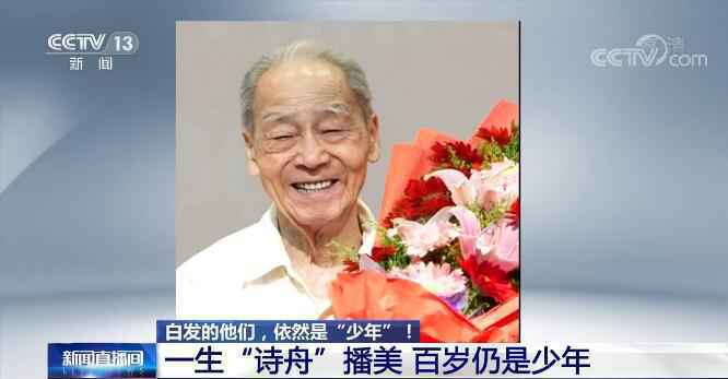 劳动创未来 奋进新征程 | 白发的他们，依然是“少年”！