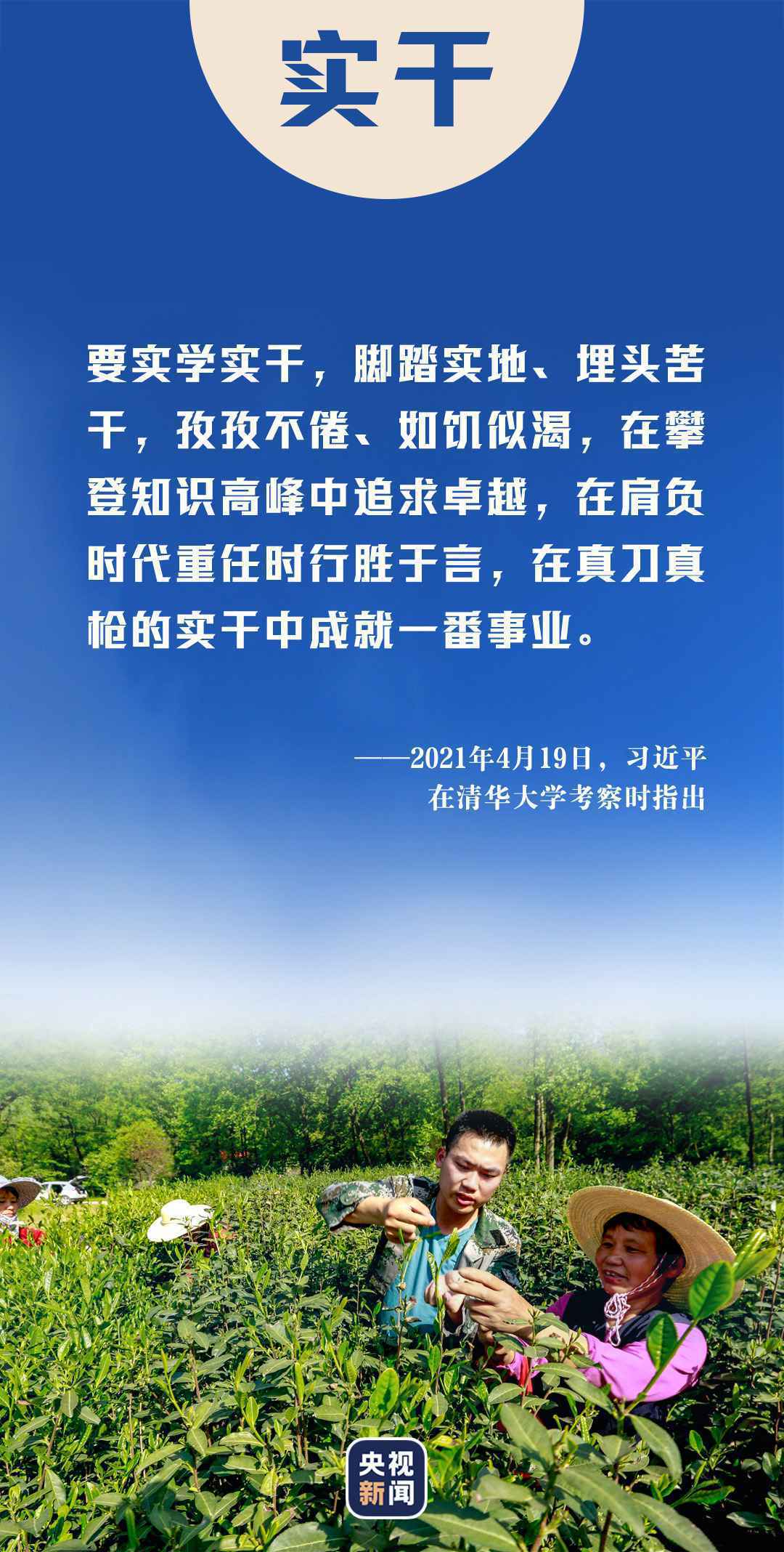 青春之歌,这young唱