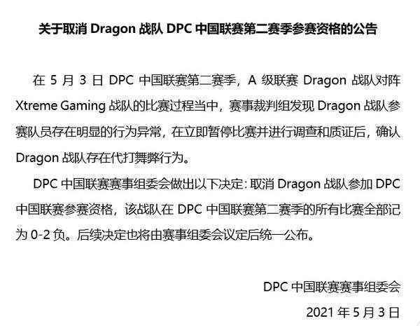 游迅网