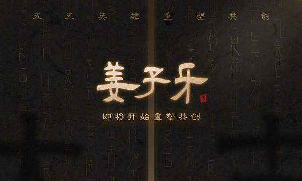 游迅网