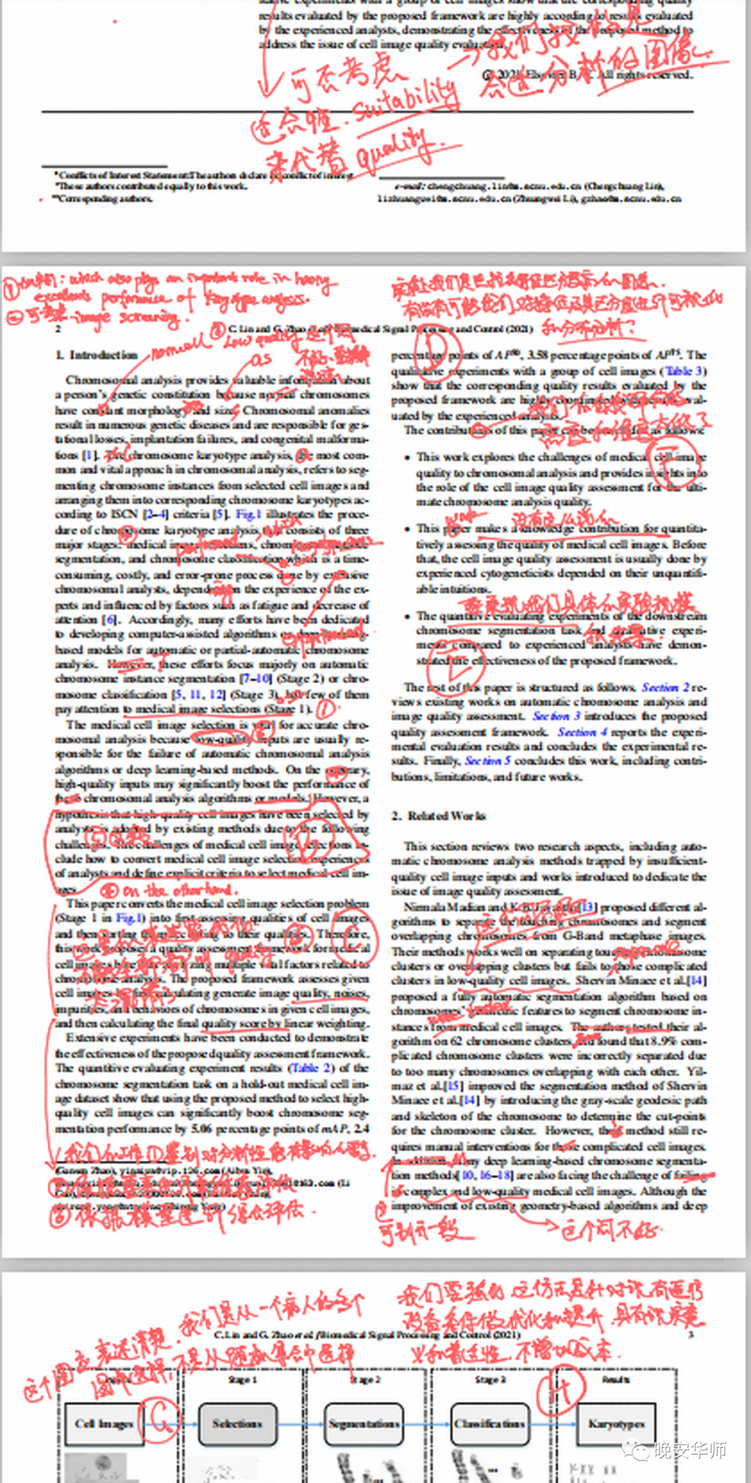 这位华师男神,从放牛娃到劳模