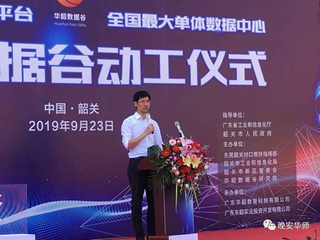 这位华师男神,从放牛娃到劳模