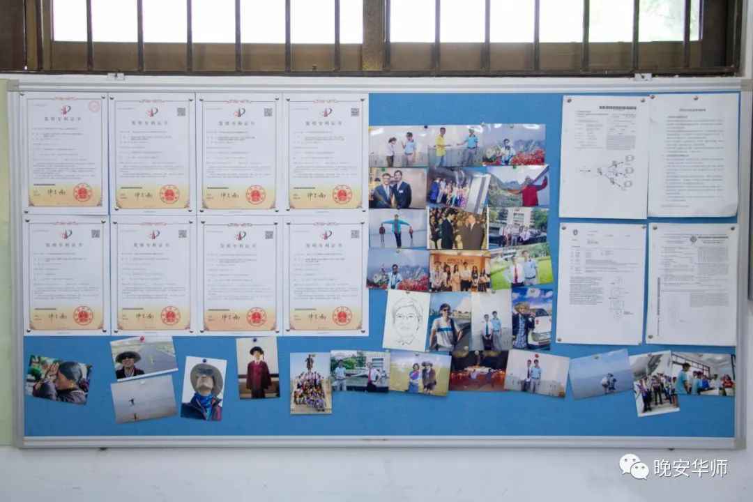 这位华师男神,从放牛娃到劳模