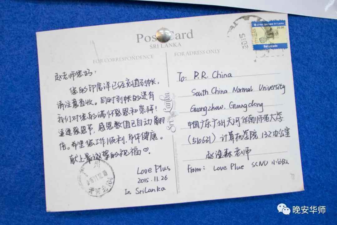 这位华师男神,从放牛娃到劳模